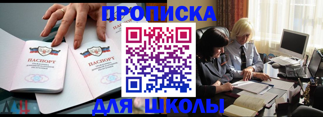 регистрация в Комсомольске-на-Амуре