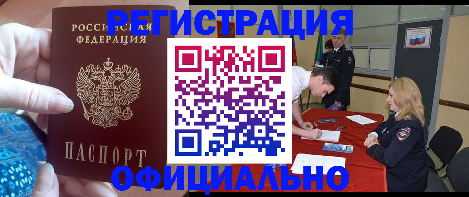 пропишу в квартире в Комсомольске-на-Амуре